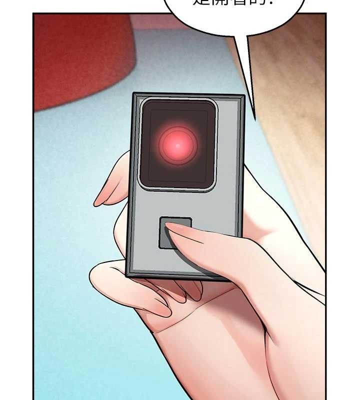 校園禁播角落第24話-被母愛包圍的性愛