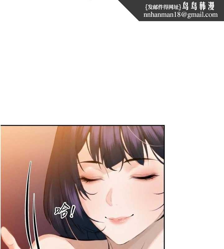 暴君會長的嬌媳們第27話-「真正」的男人