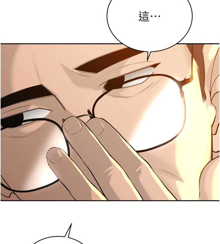 暴君會長的嬌媳們第27話-「真正」的男人