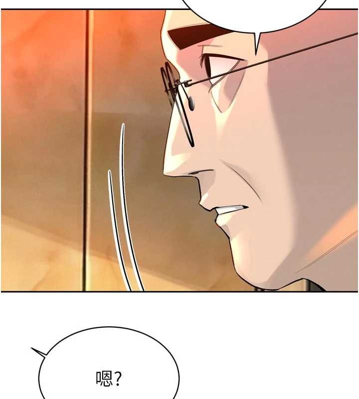 暴君會長的嬌媳們第27話-「真正」的男人