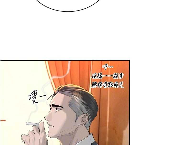 暴君會長的嬌媳們第27話-「真正」的男人