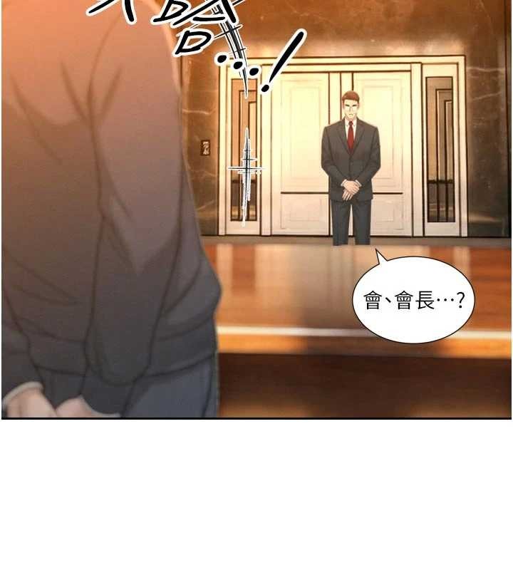 暴君會長的嬌媳們第27話-「真正」的男人