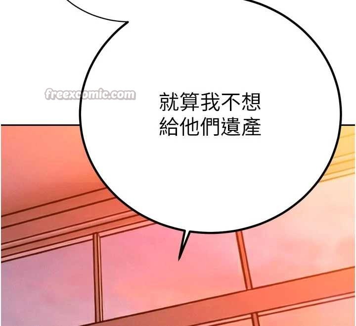 暴君會長的嬌媳們第27話-「真正」的男人