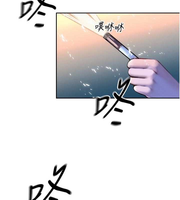 暴君會長的嬌媳們第27話-「真正」的男人