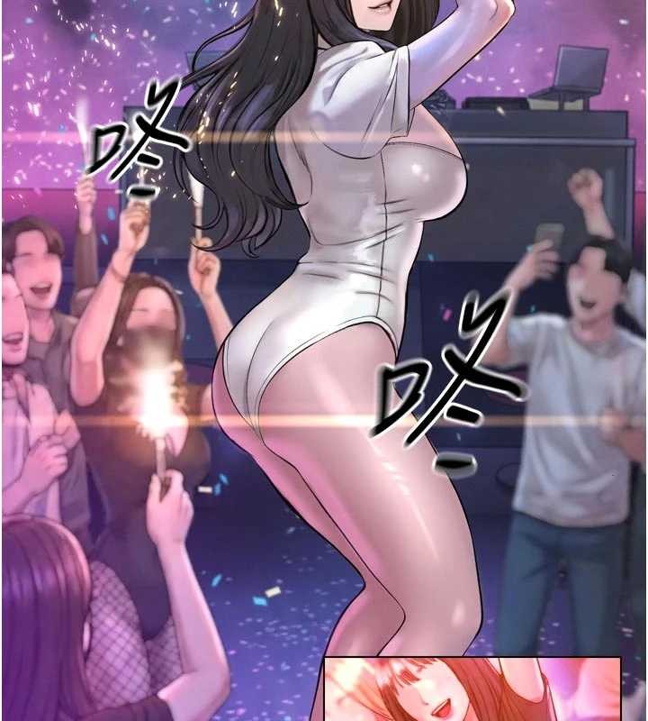 暴君會長的嬌媳們第27話-「真正」的男人