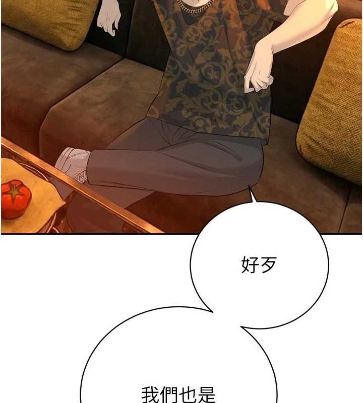 暴君會長的嬌媳們第27話-「真正」的男人