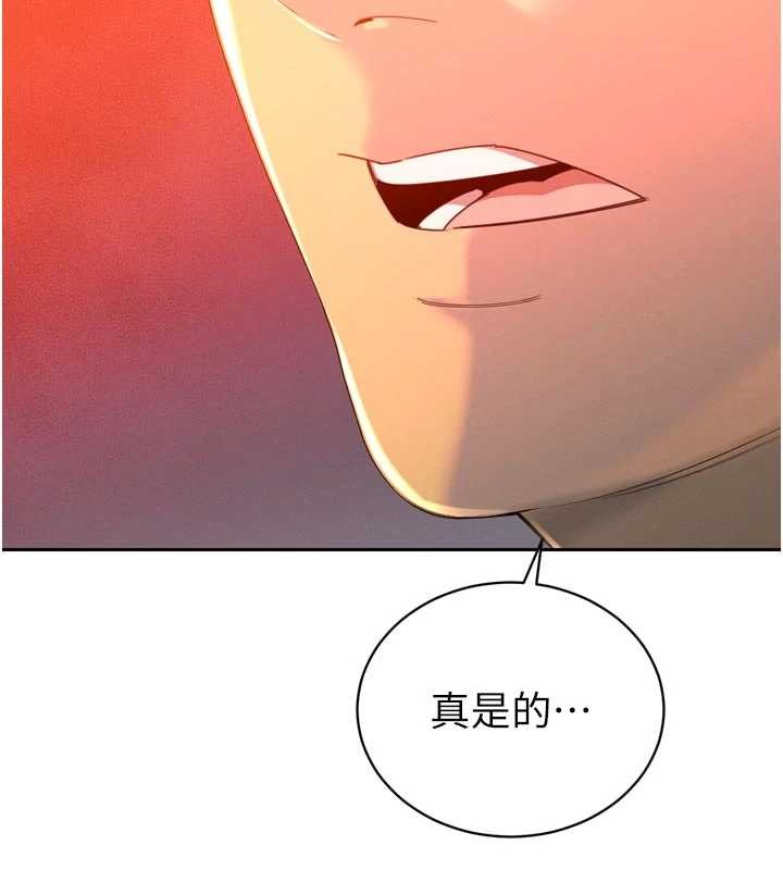 暴君會長的嬌媳們第27話-「真正」的男人