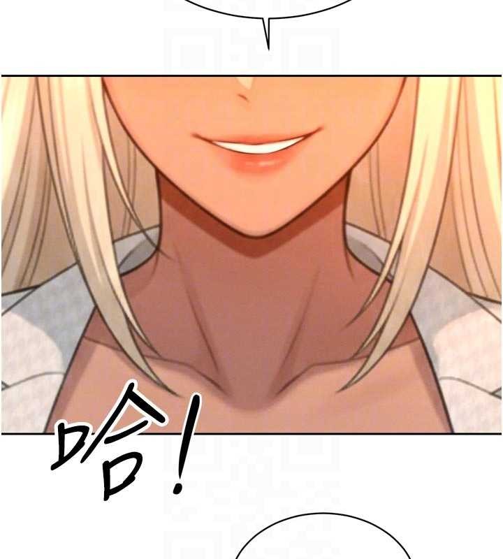 暴君會長的嬌媳們第27話-「真正」的男人