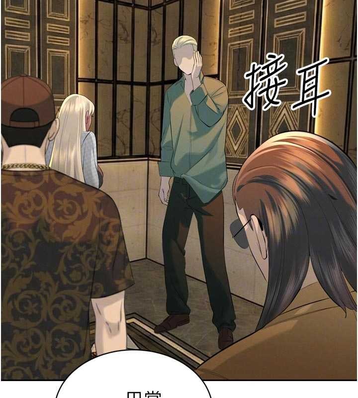 暴君會長的嬌媳們第27話-「真正」的男人