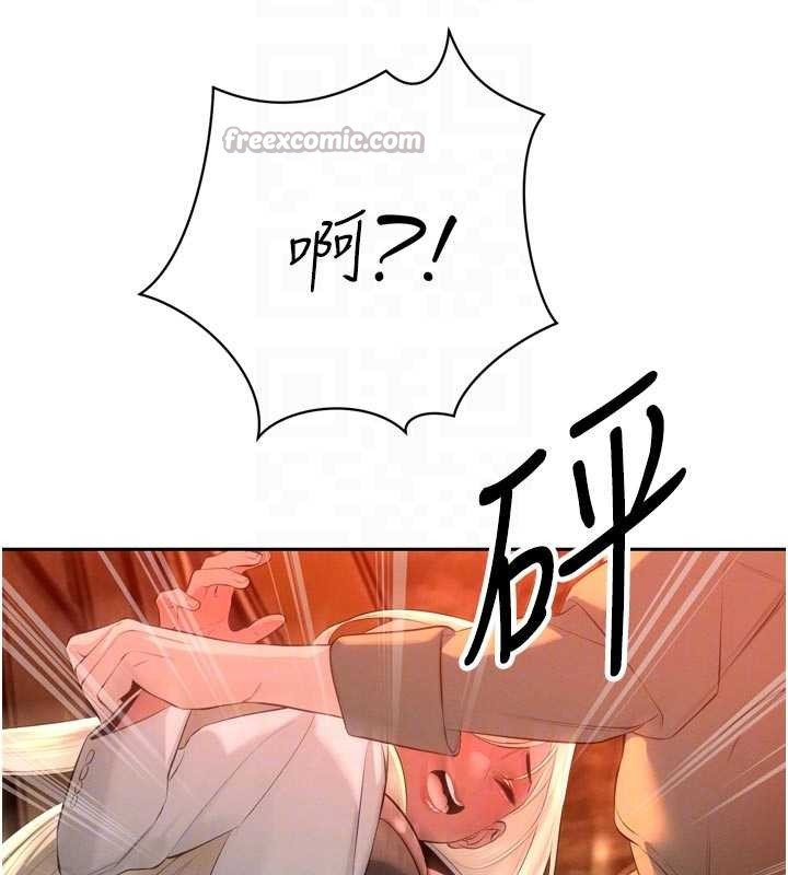 暴君會長的嬌媳們第27話-「真正」的男人