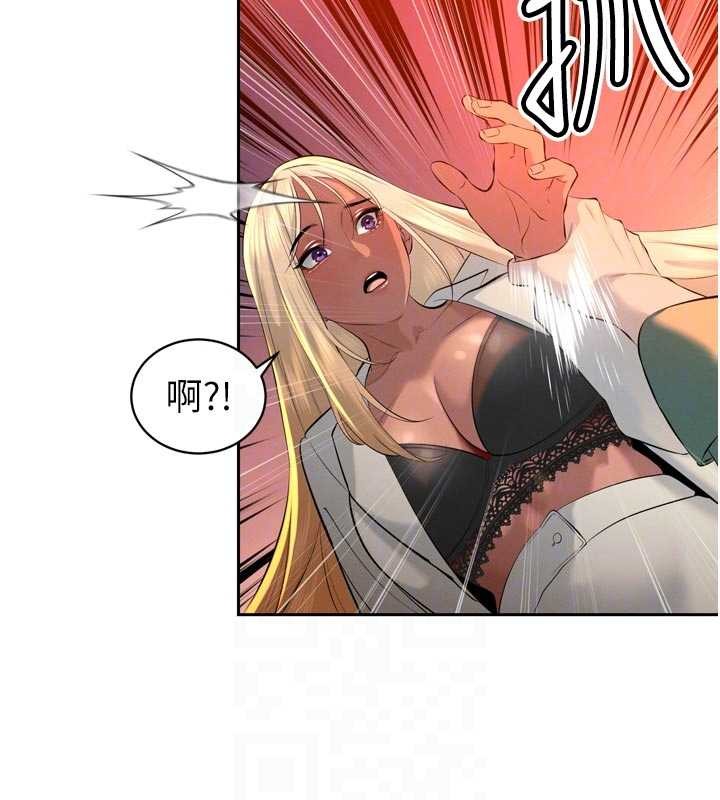 暴君會長的嬌媳們第27話-「真正」的男人