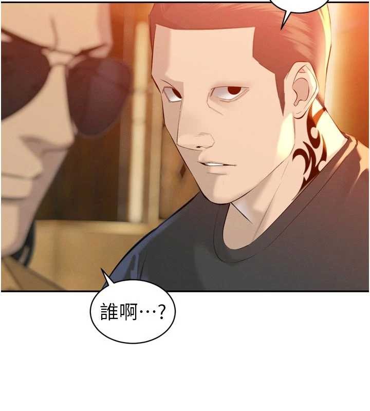 暴君會長的嬌媳們第27話-「真正」的男人