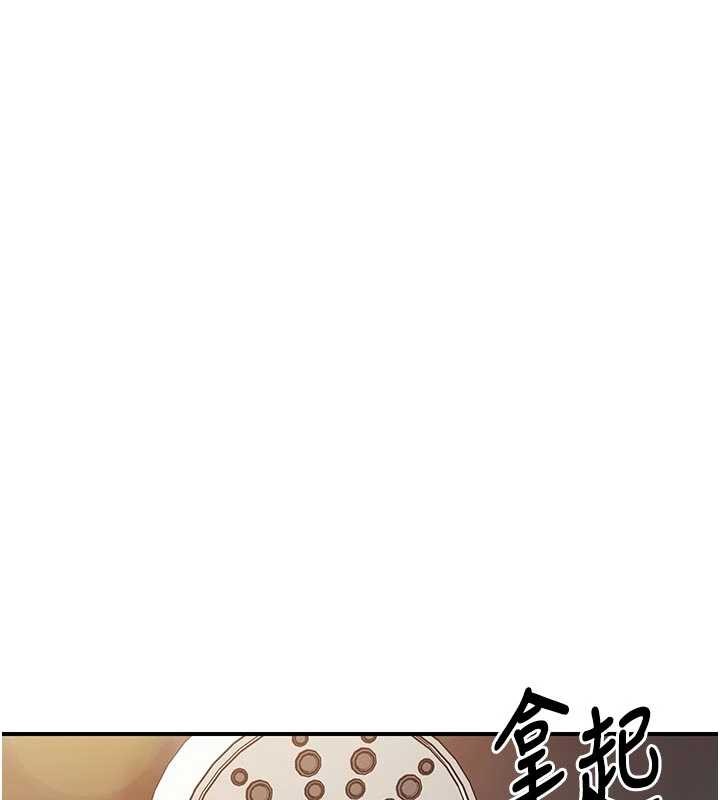 報告女班長:一根突起第41話-口交被她看到了