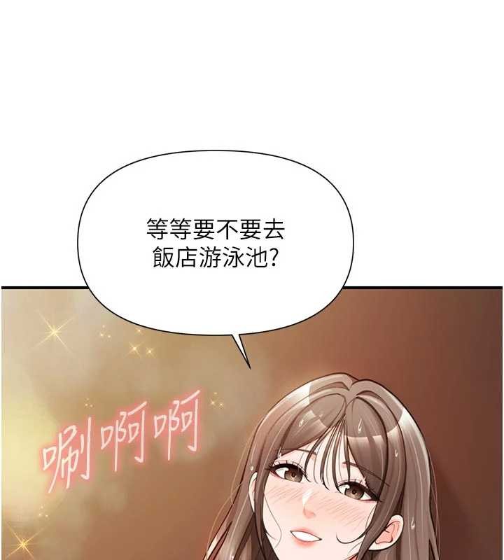 報告女班長:一根突起第41話-口交被她看到了