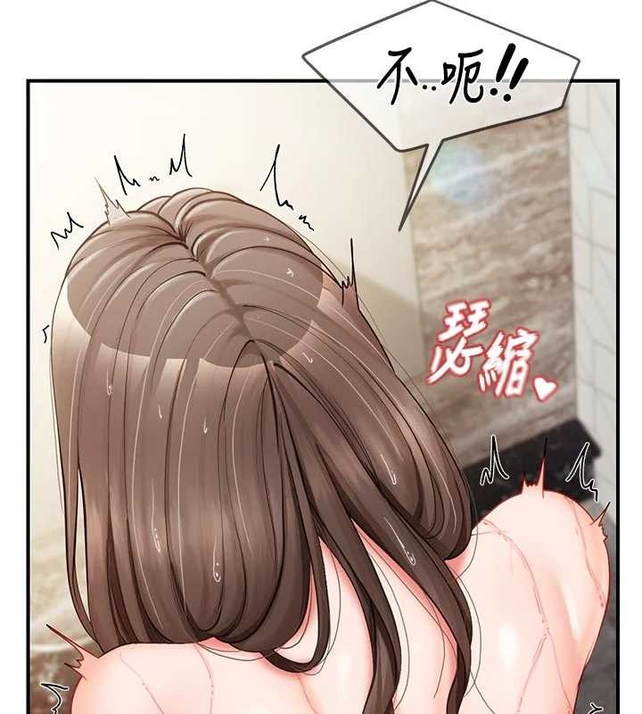 報告女班長:一根突起第41話-口交被她看到了