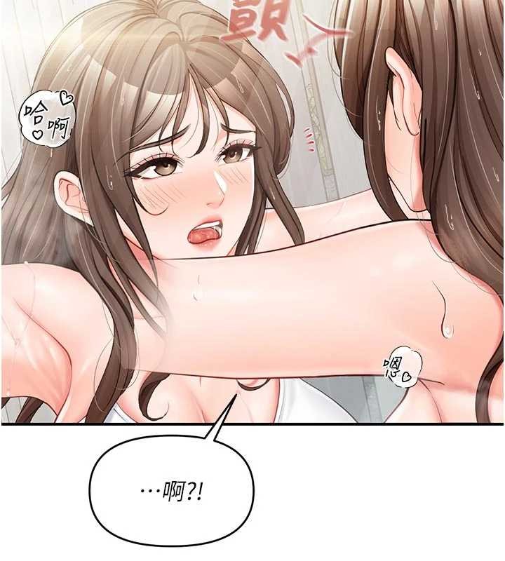 報告女班長:一根突起第41話-口交被她看到了