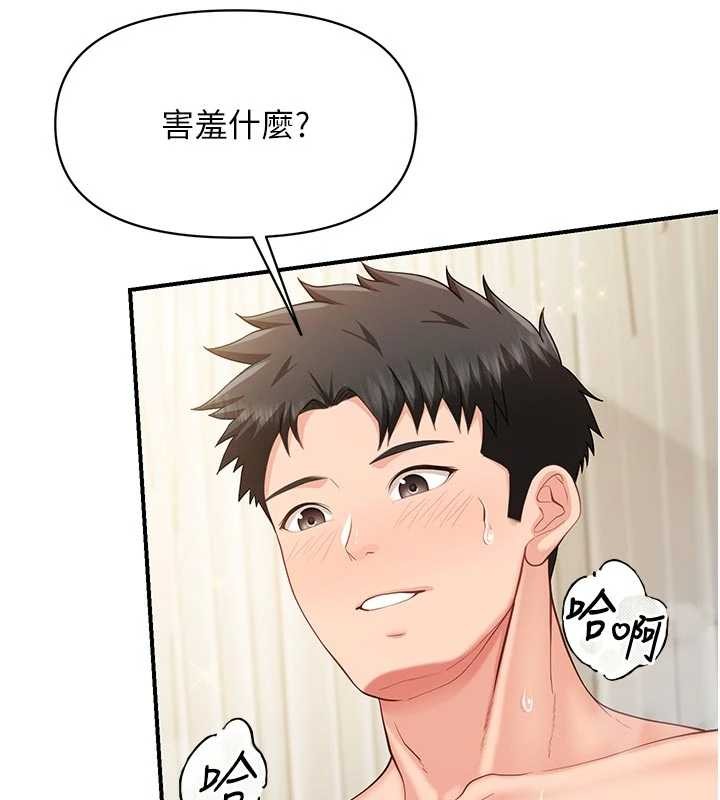 報告女班長:一根突起第41話-口交被她看到了