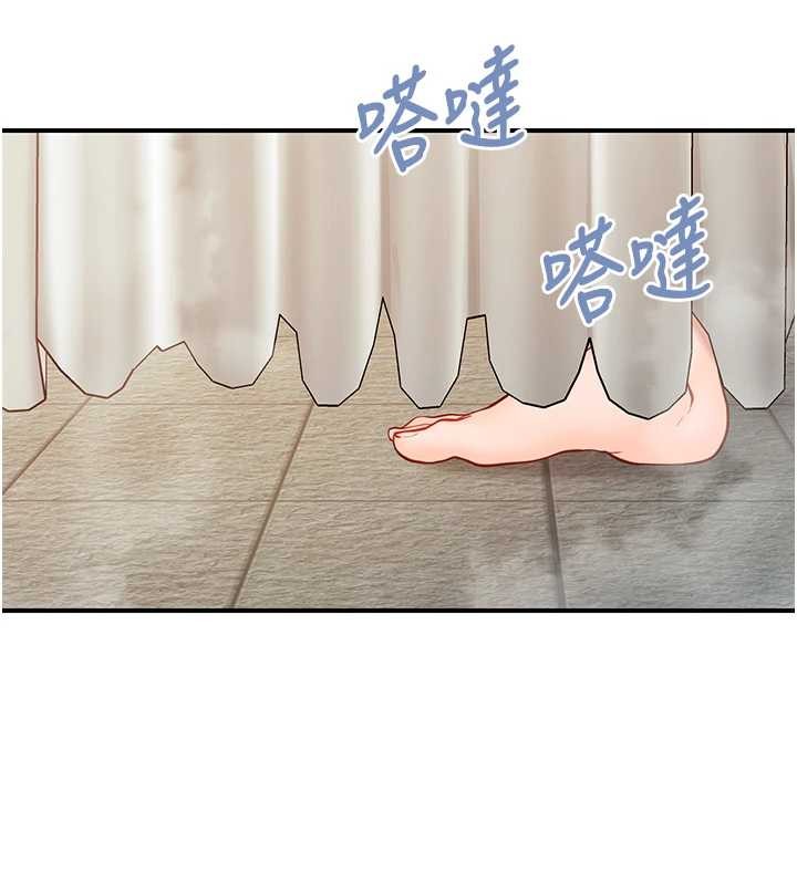 報告女班長:一根突起第41話-口交被她看到了