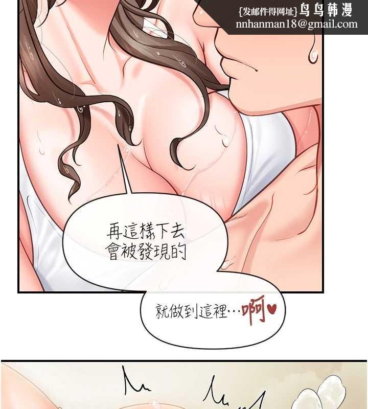 報告女班長:一根突起第41話-口交被她看到了