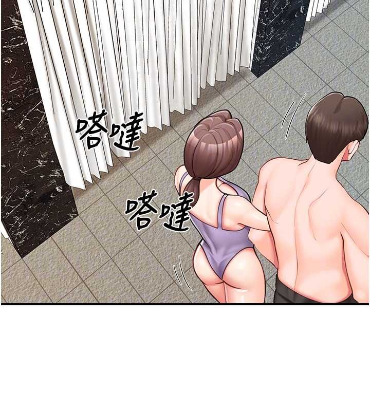 報告女班長:一根突起第41話-口交被她看到了