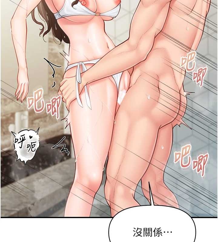 報告女班長:一根突起第41話-口交被她看到了