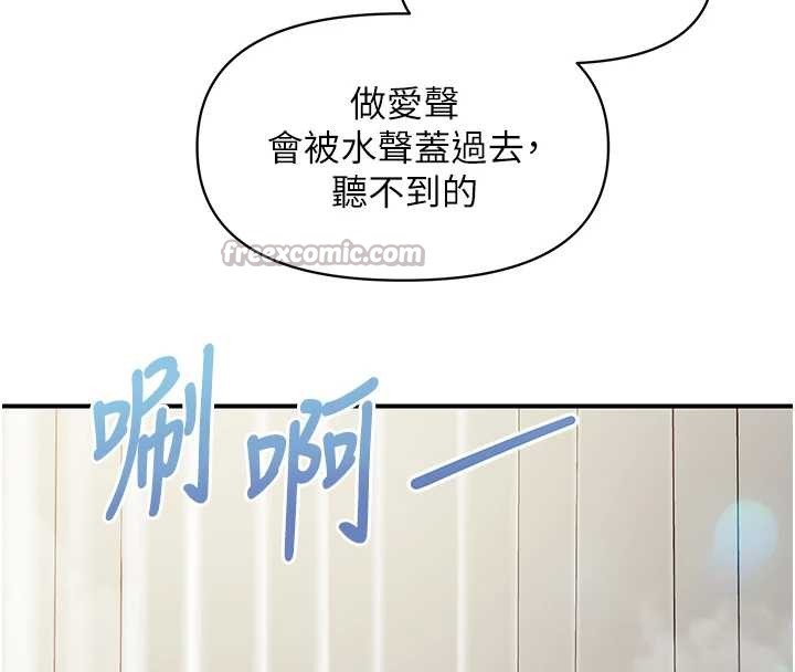 報告女班長:一根突起第41話-口交被她看到了