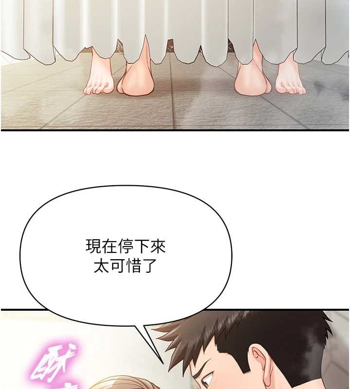 報告女班長:一根突起第41話-口交被她看到了