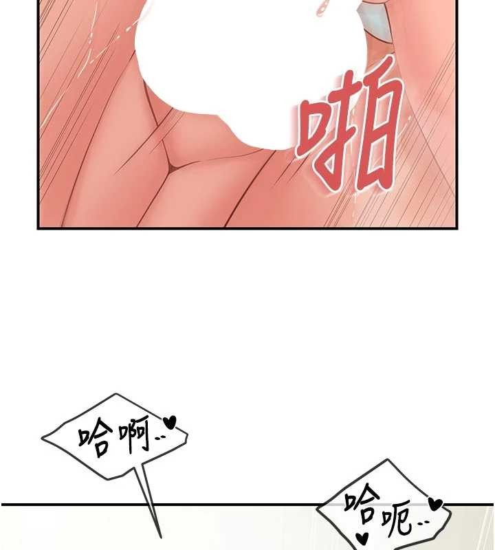 報告女班長:一根突起第41話-口交被她看到了