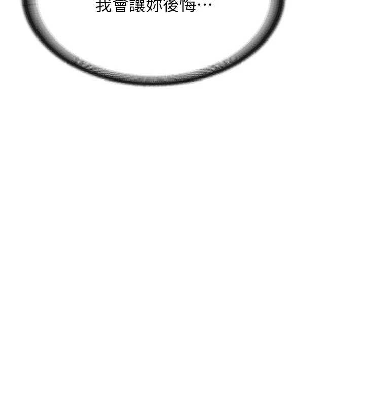 報告女班長:一根突起第41話-口交被她看到了