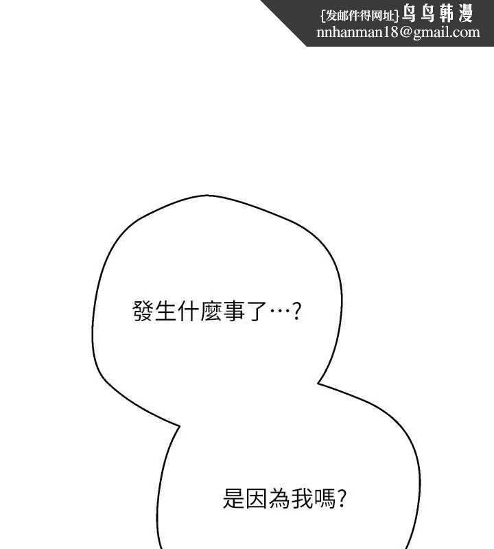 幣轉人生第60話-聽說懷孕也能恩愛