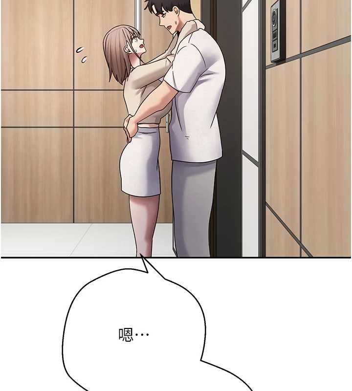 幣轉人生第60話-聽說懷孕也能恩愛