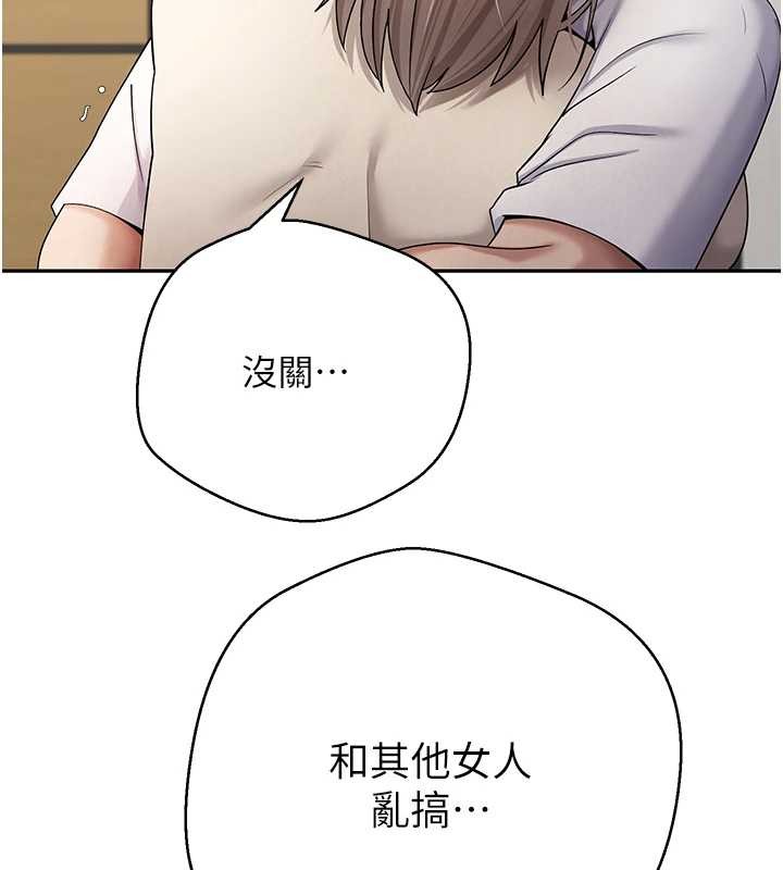 幣轉人生第60話-聽說懷孕也能恩愛