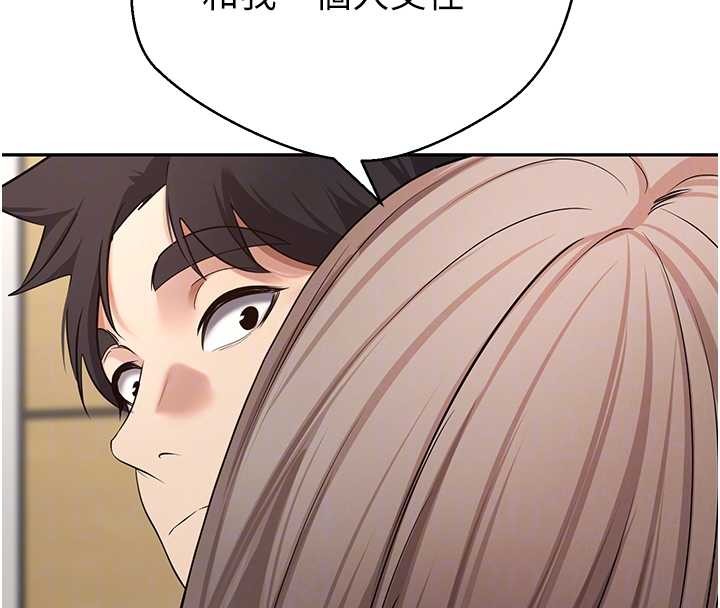 幣轉人生第60話-聽說懷孕也能恩愛