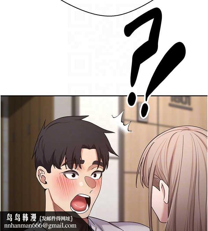 幣轉人生第60話-聽說懷孕也能恩愛