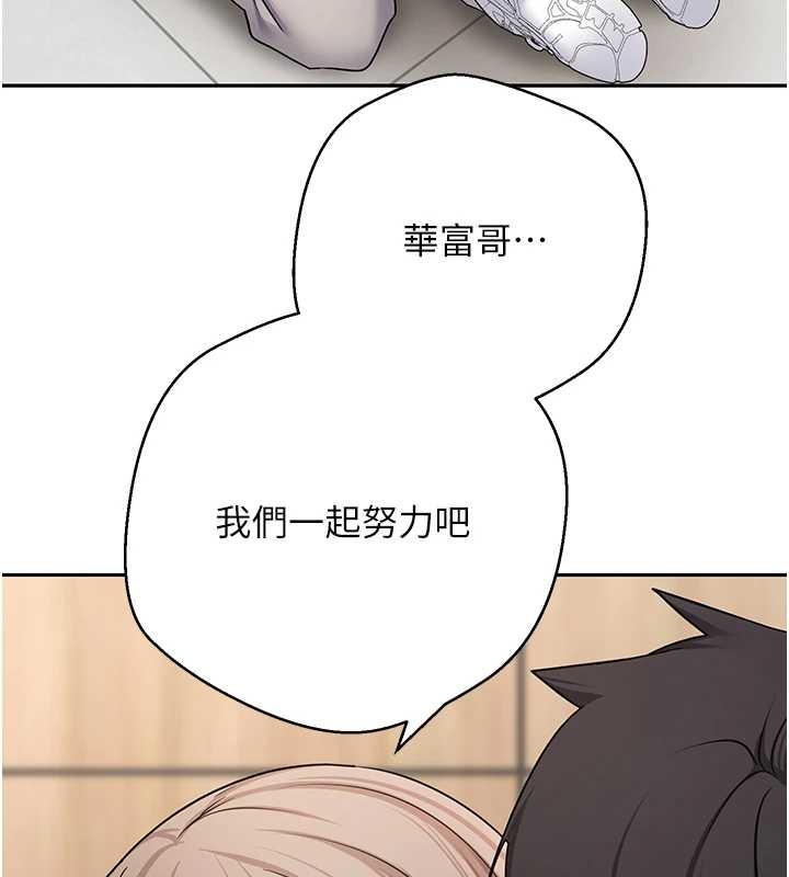 幣轉人生第60話-聽說懷孕也能恩愛