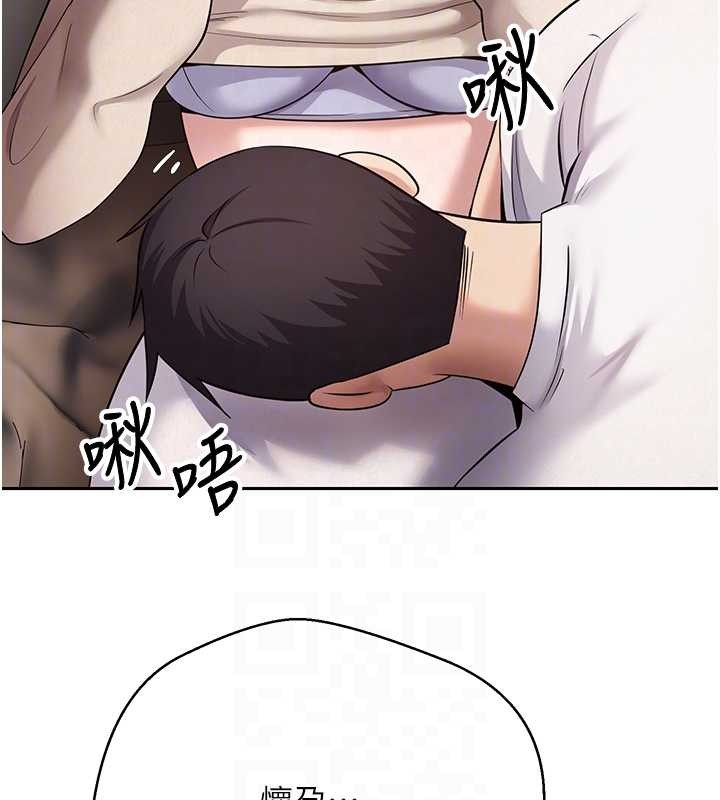 幣轉人生第60話-聽說懷孕也能恩愛