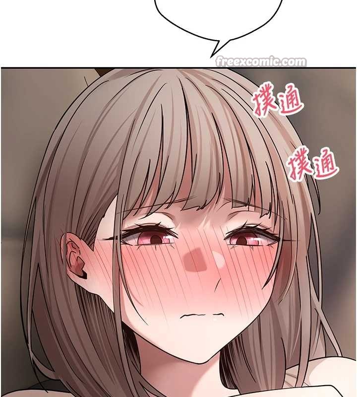 幣轉人生第60話-聽說懷孕也能恩愛