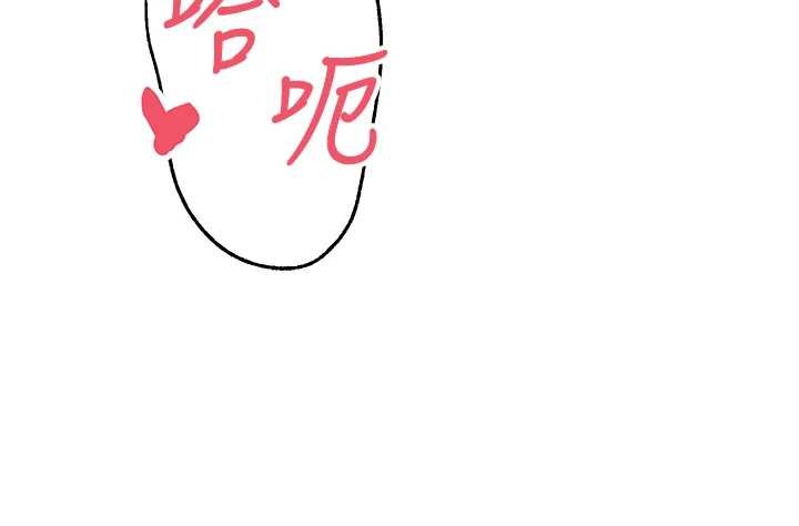 幣轉人生第60話-聽說懷孕也能恩愛