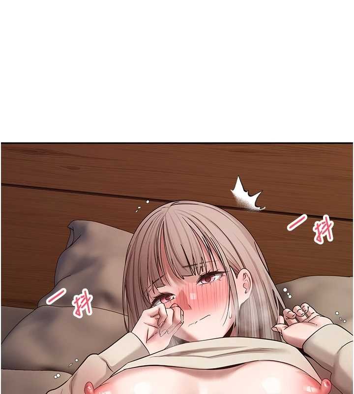 幣轉人生第60話-聽說懷孕也能恩愛