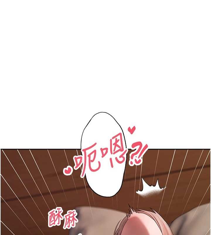 幣轉人生第60話-聽說懷孕也能恩愛