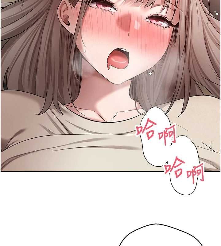 幣轉人生第60話-聽說懷孕也能恩愛