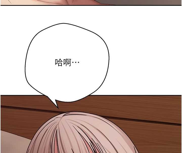 幣轉人生第60話-聽說懷孕也能恩愛