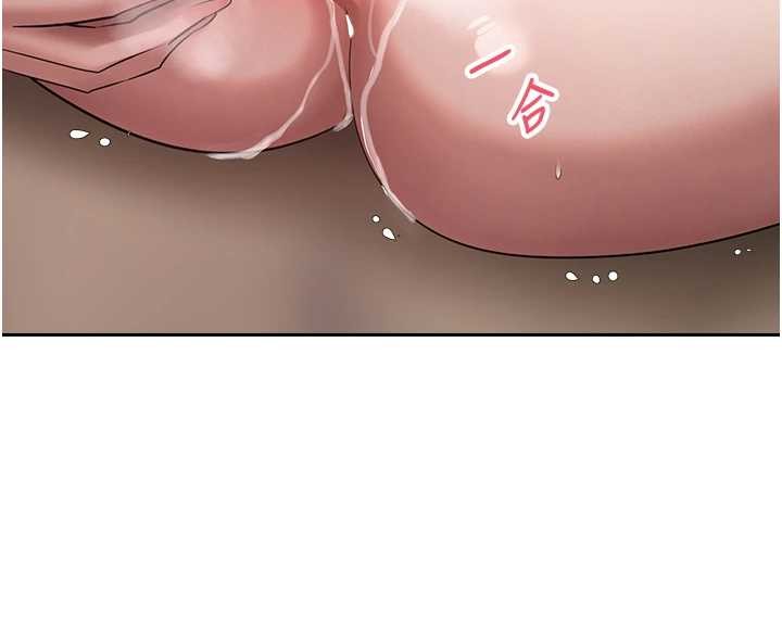 幣轉人生第60話-聽說懷孕也能恩愛