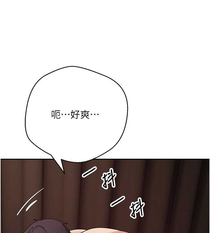 幣轉人生第60話-聽說懷孕也能恩愛