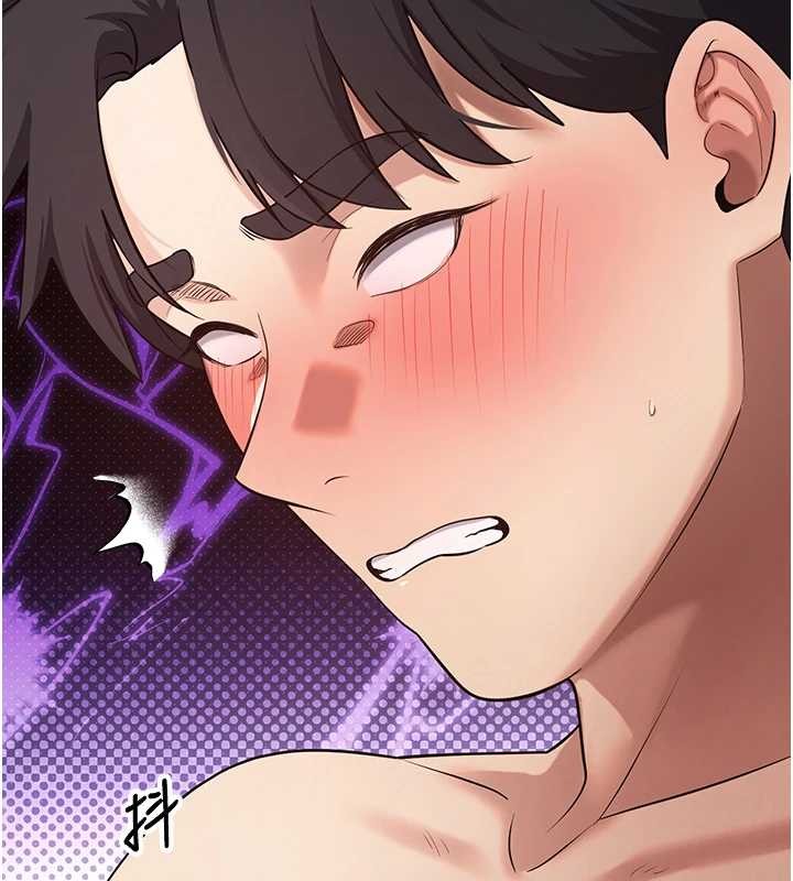 幣轉人生第60話-聽說懷孕也能恩愛