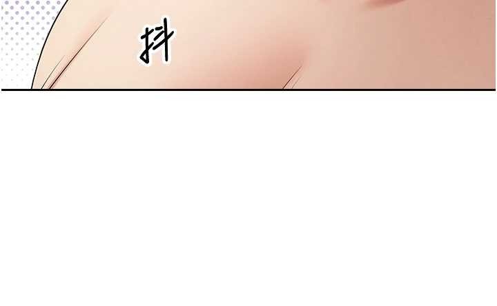 幣轉人生第60話-聽說懷孕也能恩愛