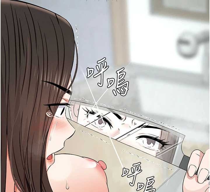 屍變家園:以身相許第32話-欠人調教的小母狗