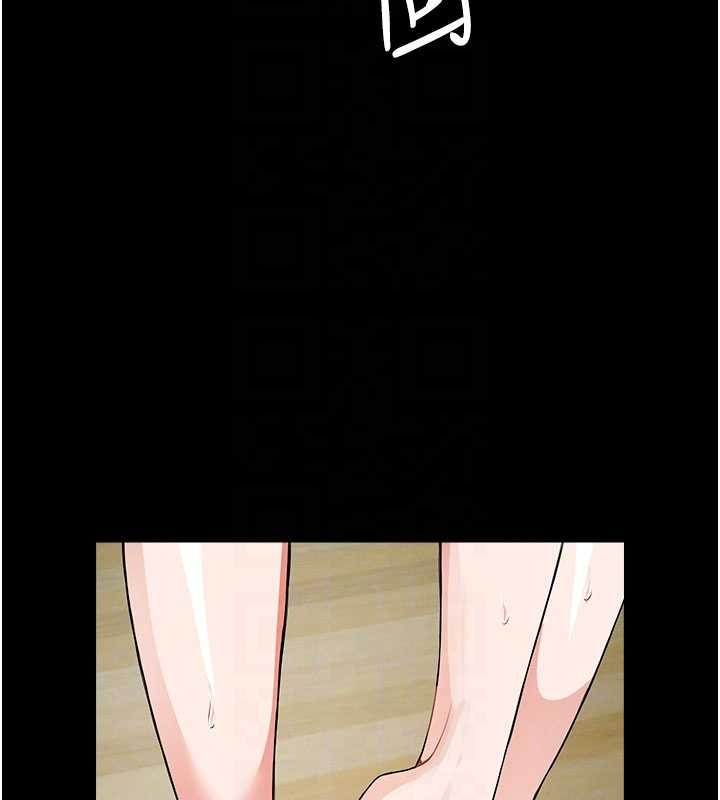 屍變家園:以身相許第32話-欠人調教的小母狗