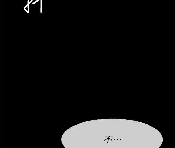 屍變家園:以身相許第32話-欠人調教的小母狗