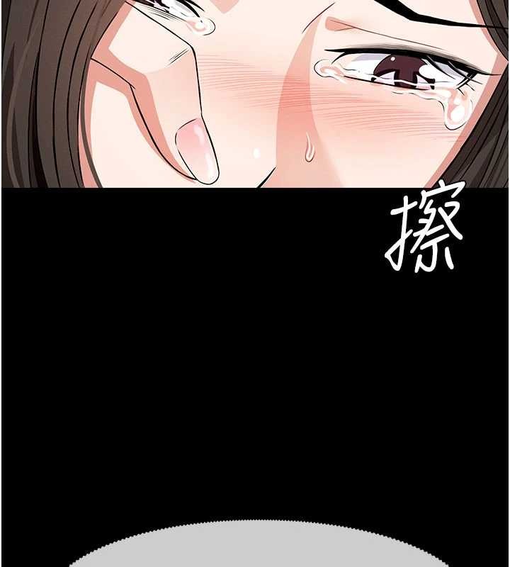 屍變家園:以身相許第32話-欠人調教的小母狗